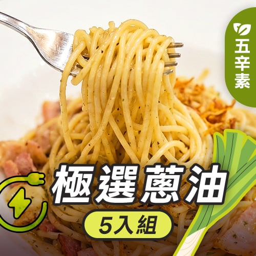 白白食事官方商城的經典蔥油高纖蛋白能量麵商品照片